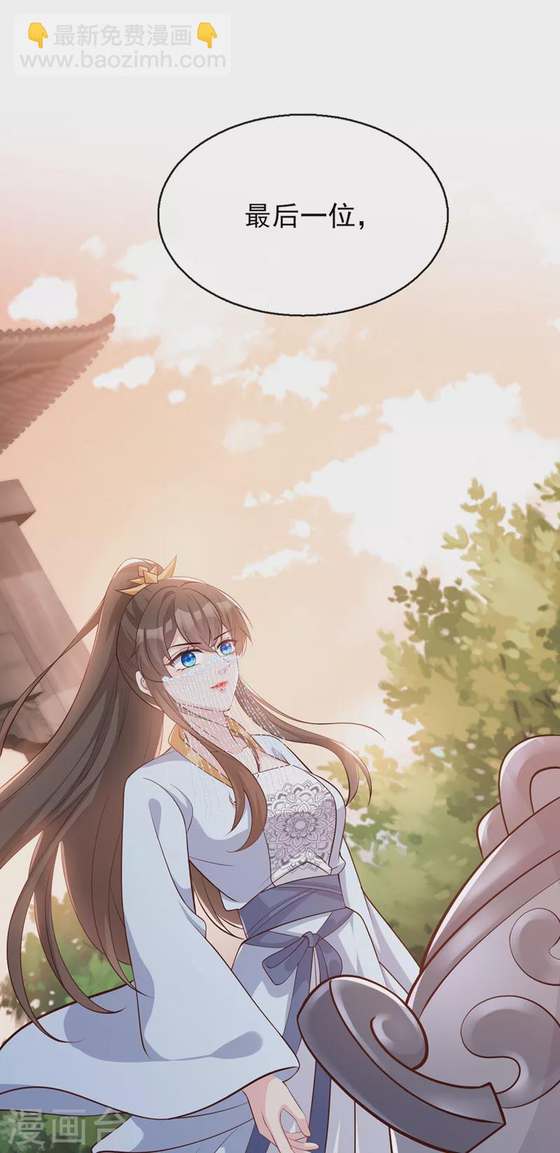 第173话 无双&hellip;该不会是&hellip;-第177话