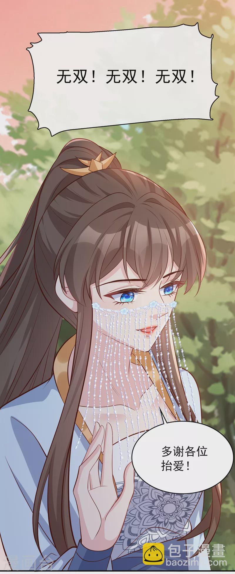 第173话 无双&hellip;该不会是&hellip;-第177话