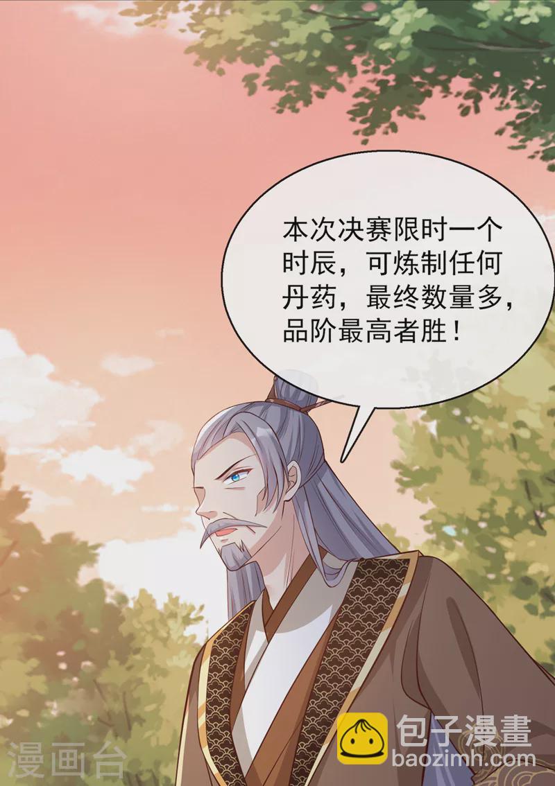 第173话 无双&hellip;该不会是&hellip;-第177话