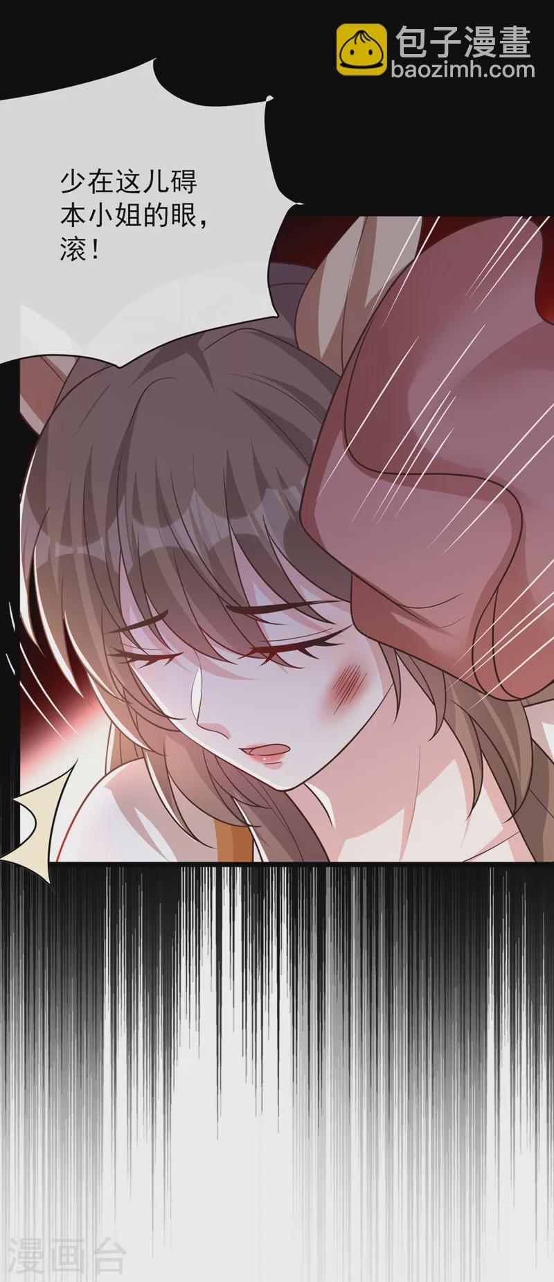第173话 无双&hellip;该不会是&hellip;-第177话