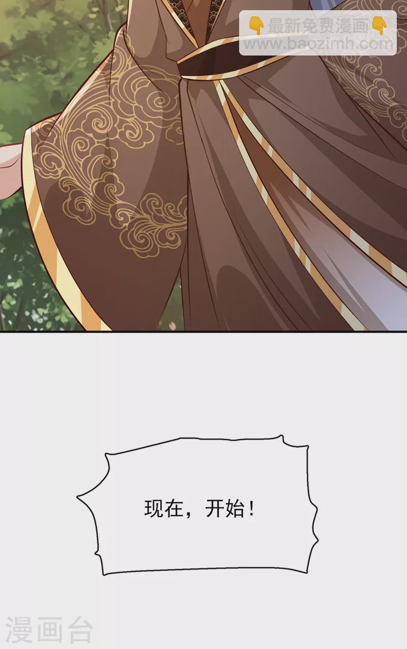 第173话 无双&hellip;该不会是&hellip;-第177话