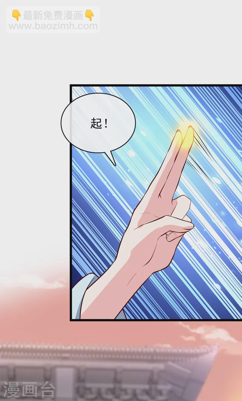 第173话 无双&hellip;该不会是&hellip;-第177话