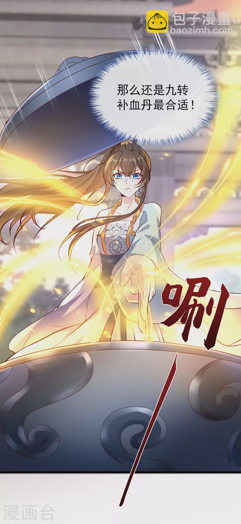 第173话 无双&hellip;该不会是&hellip;-第177话