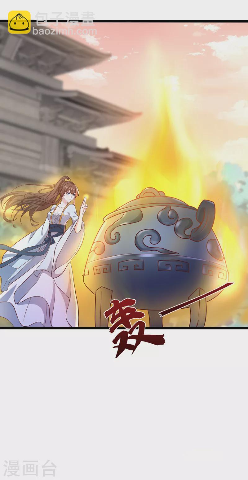 第173话 无双&hellip;该不会是&hellip;-第177话