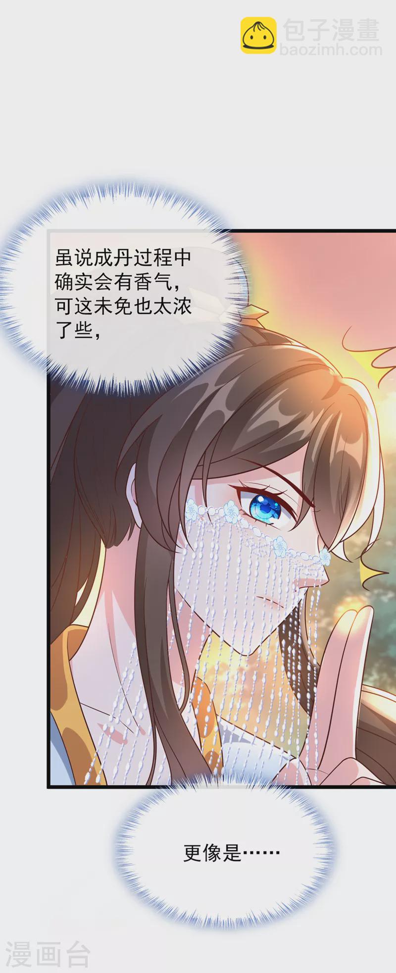 第173话 无双&hellip;该不会是&hellip;-第177话