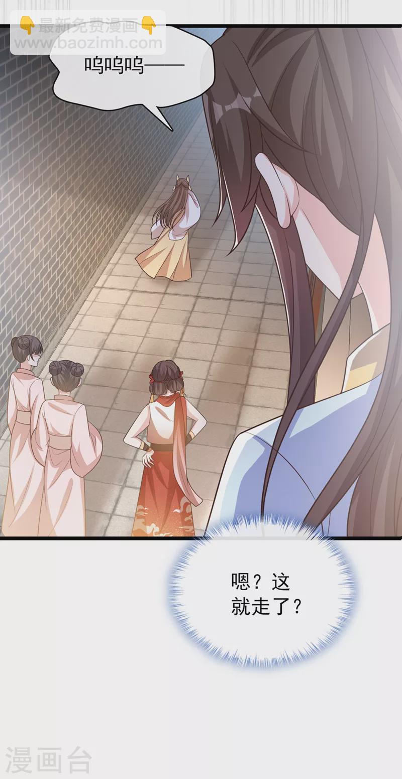 第173话 无双&hellip;该不会是&hellip;-第177话