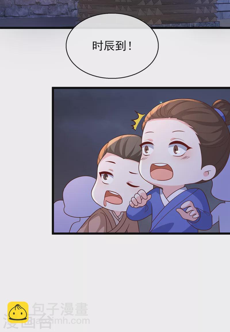 第173话 无双&hellip;该不会是&hellip;-第177话