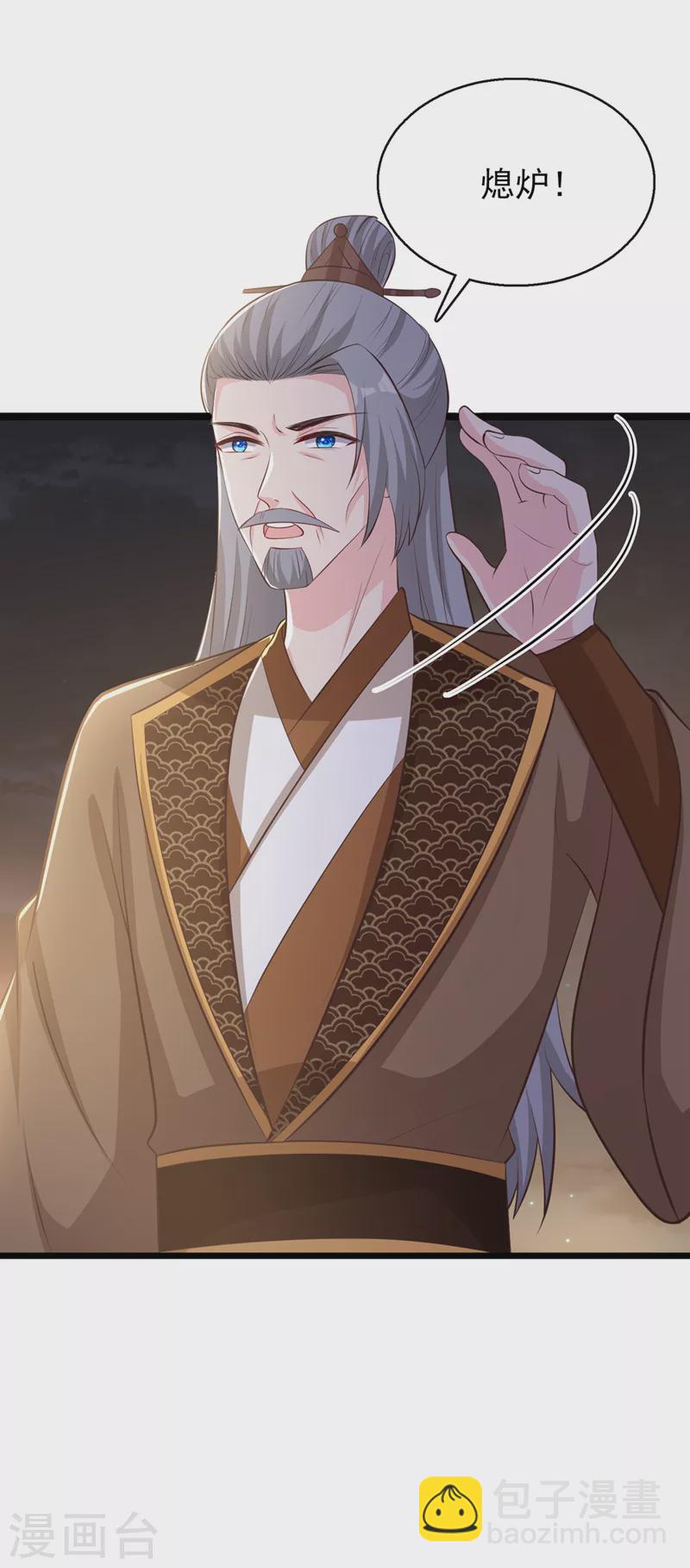 第173话 无双&hellip;该不会是&hellip;-第177话