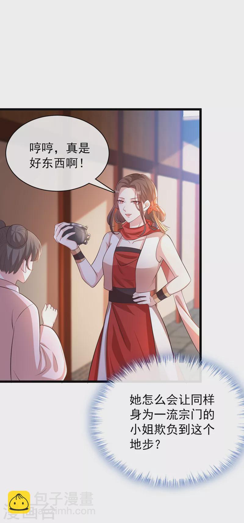 第173话 无双&hellip;该不会是&hellip;-第177话