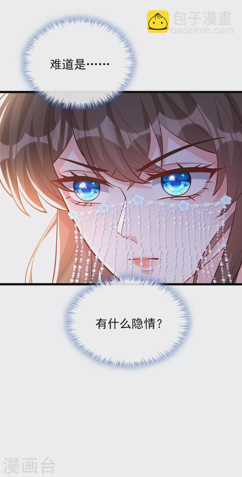 第173话 无双&hellip;该不会是&hellip;-第177话