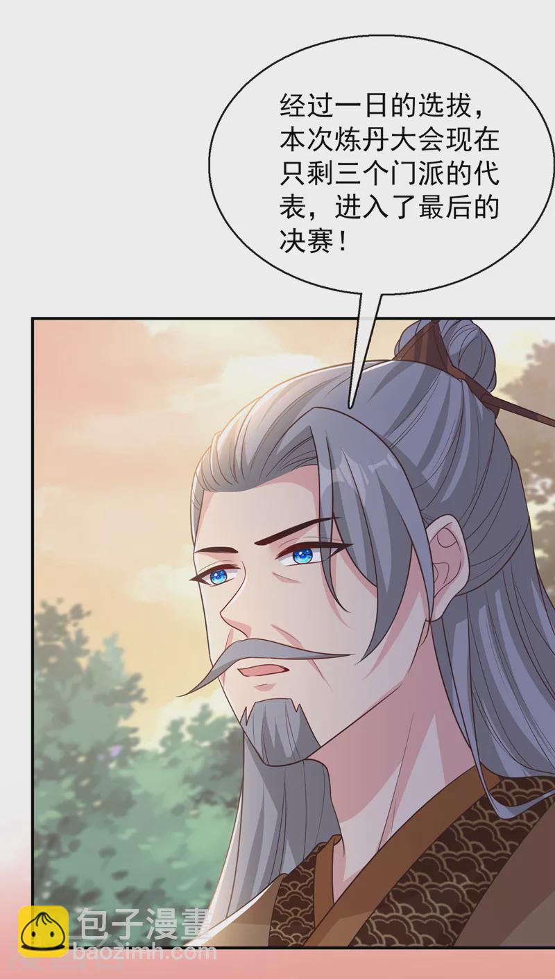 第173话 无双&hellip;该不会是&hellip;-第177话
