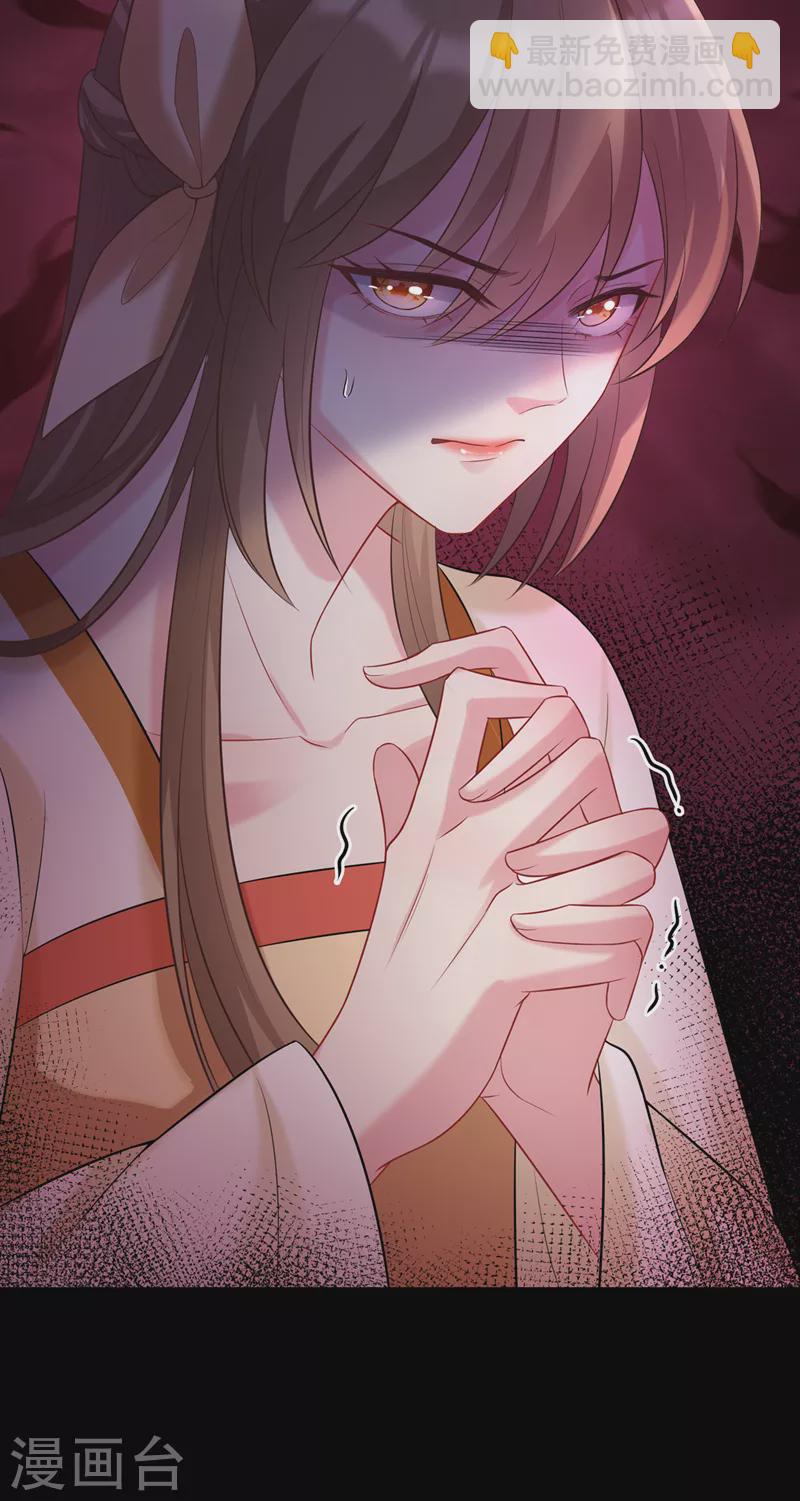 第175话 我明明是恨他的-第179话