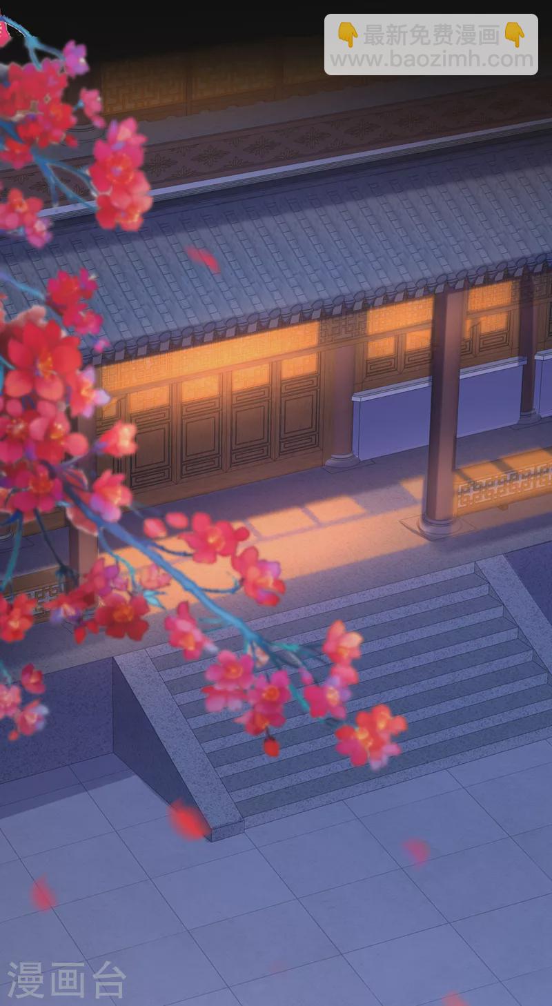 第175话 我明明是恨他的-第179话