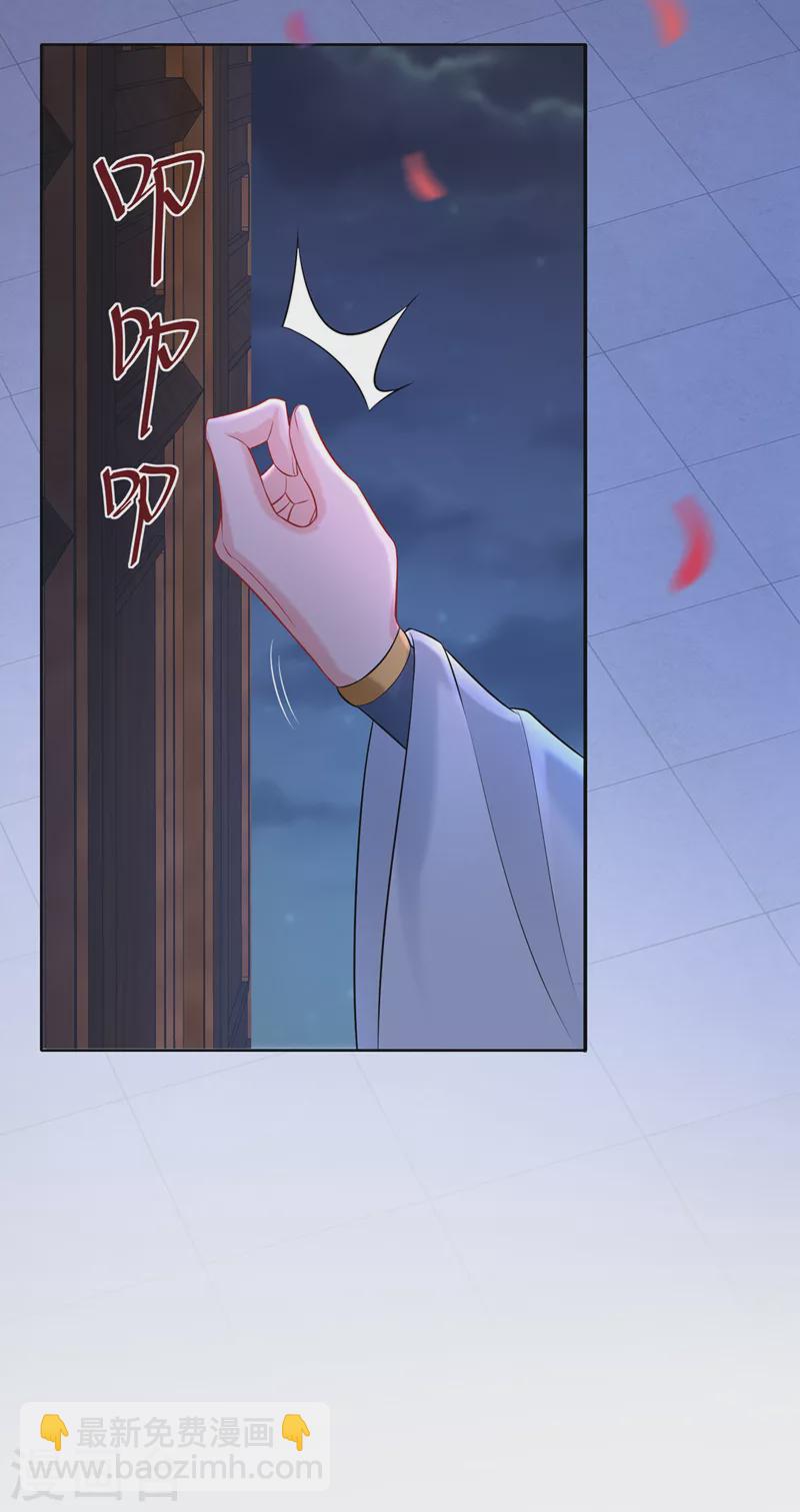 第175话 我明明是恨他的-第179话