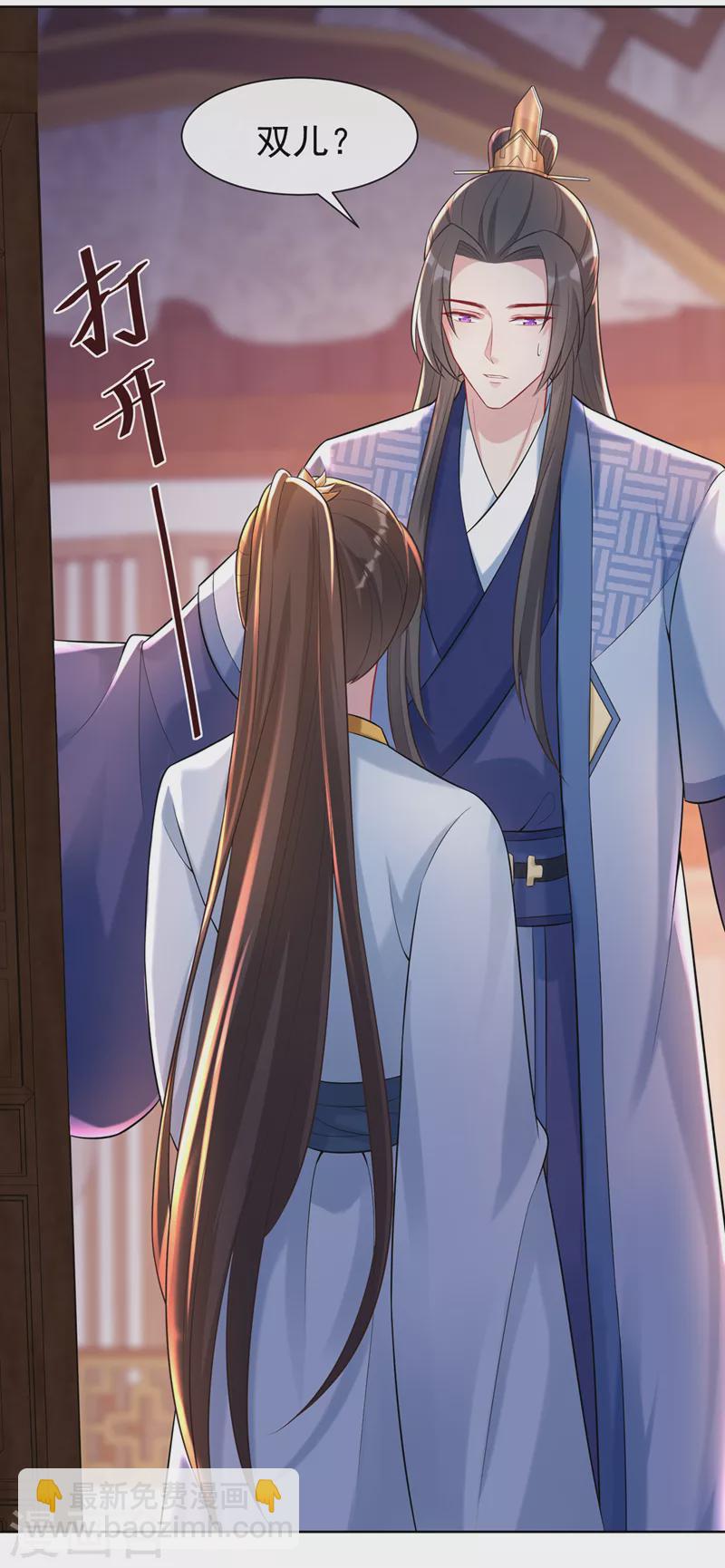 第175话 我明明是恨他的-第179话