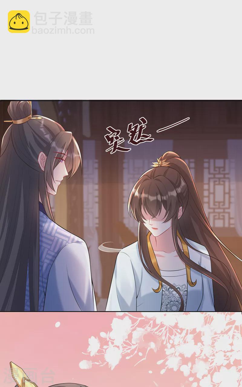 第175话 我明明是恨他的-第179话