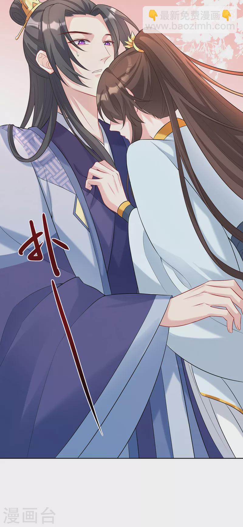 第175话 我明明是恨他的-第179话