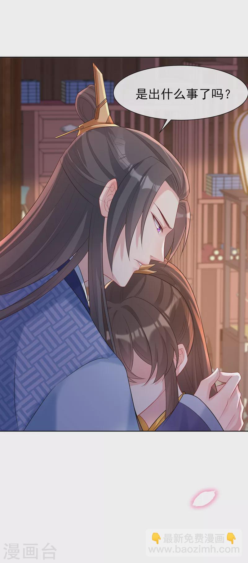 第175话 我明明是恨他的-第179话