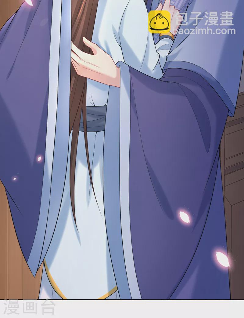第175话 我明明是恨他的-第179话