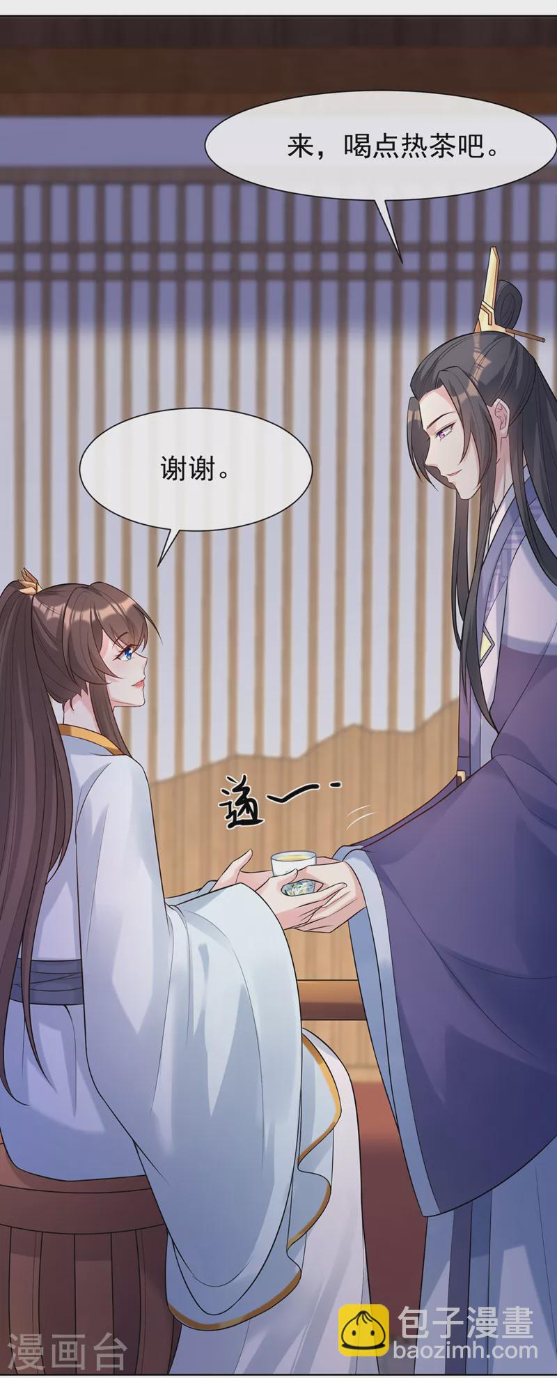 第175话 我明明是恨他的-第179话