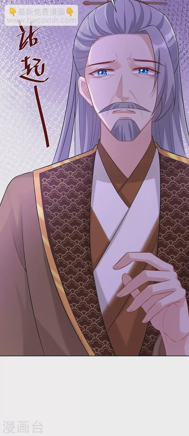 第175话 我明明是恨他的-第179话