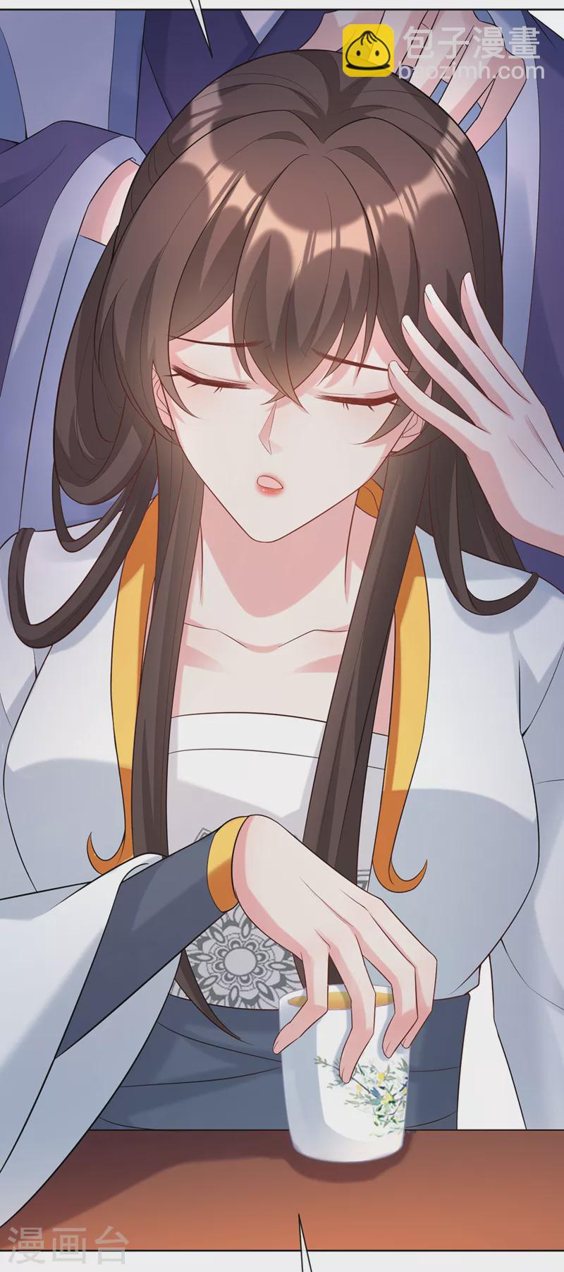 第175话 我明明是恨他的-第179话