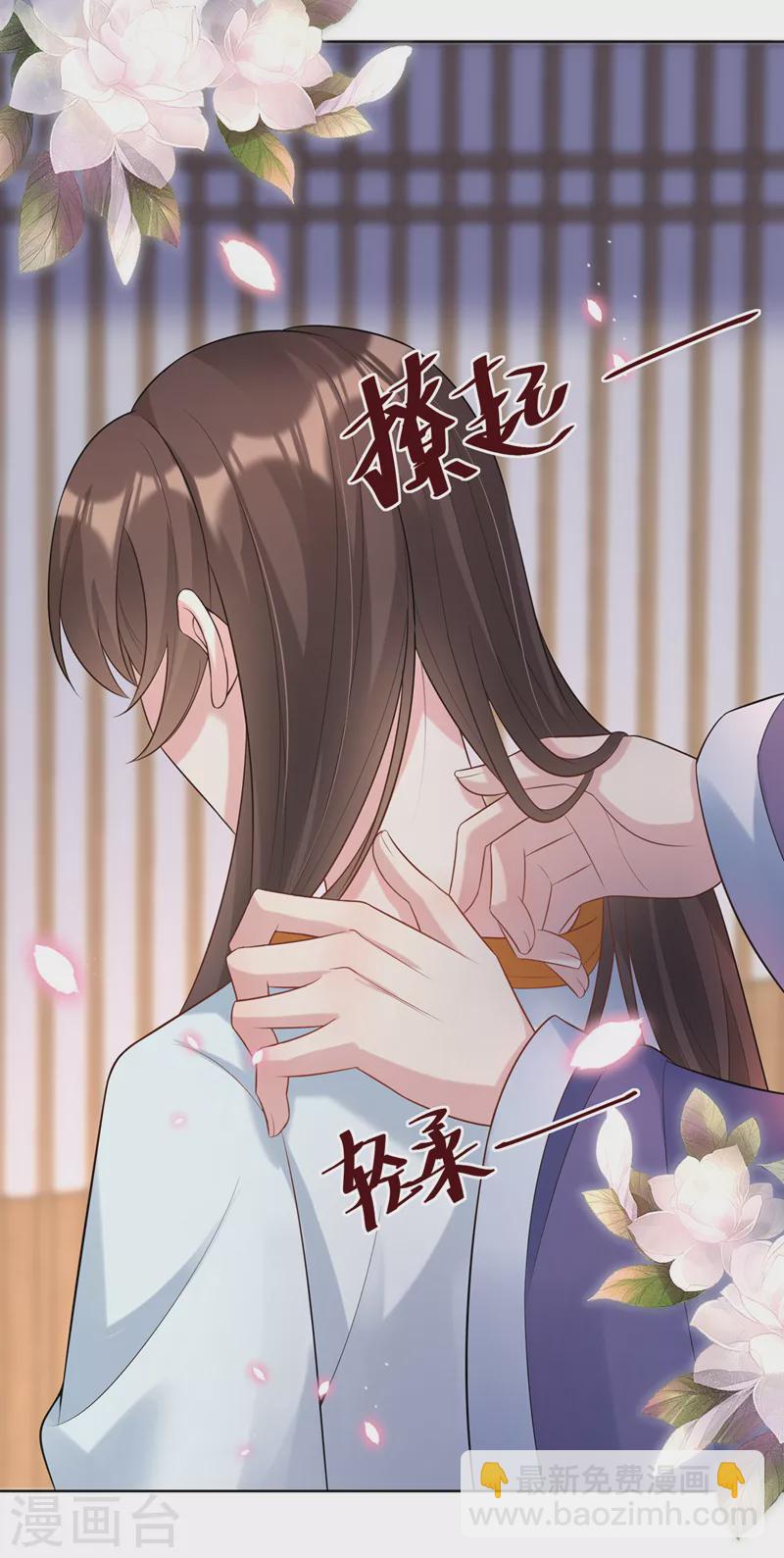 第175话 我明明是恨他的-第179话