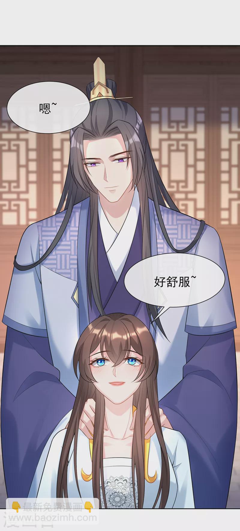第175话 我明明是恨他的-第179话