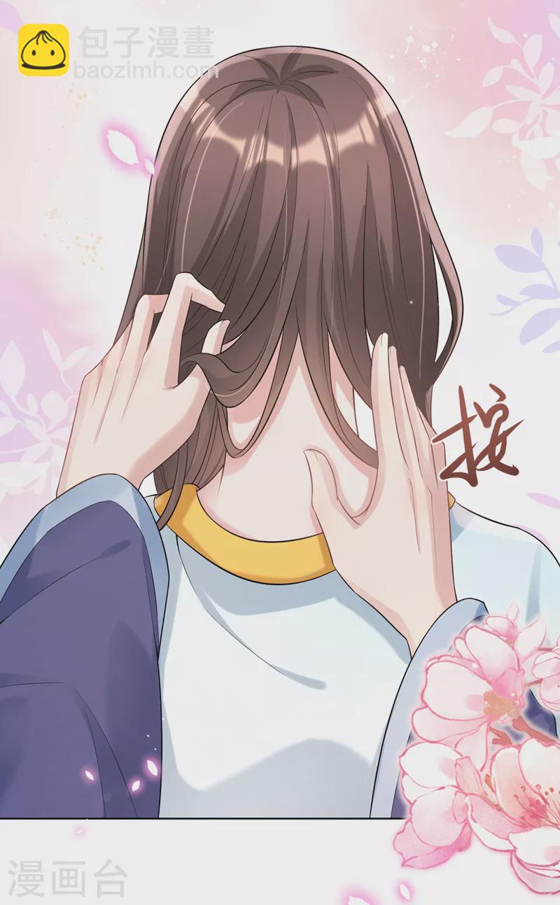 第175话 我明明是恨他的-第179话