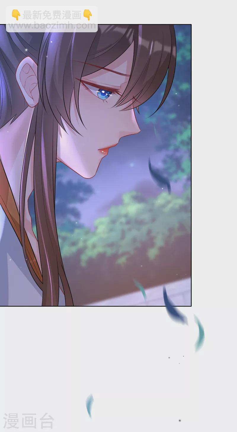 第175话 我明明是恨他的-第179话