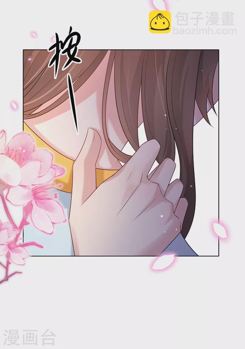 第175话 我明明是恨他的-第179话
