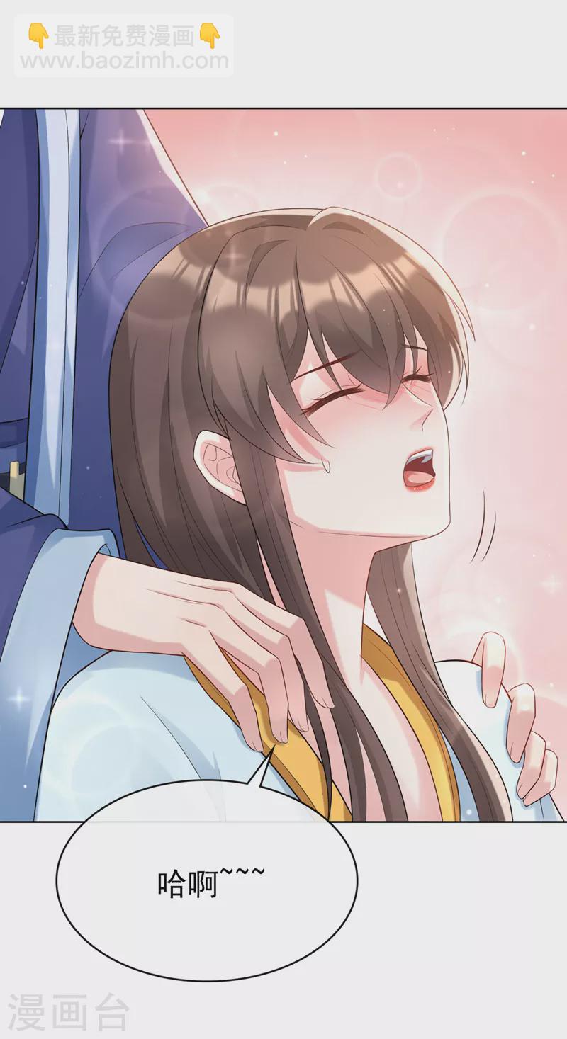 第175话 我明明是恨他的-第179话