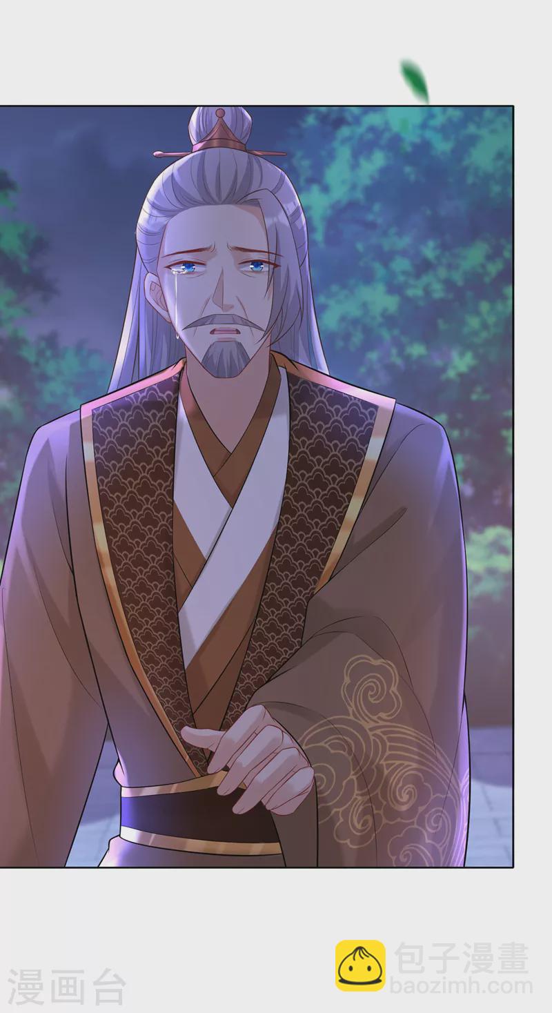 第175话 我明明是恨他的-第179话