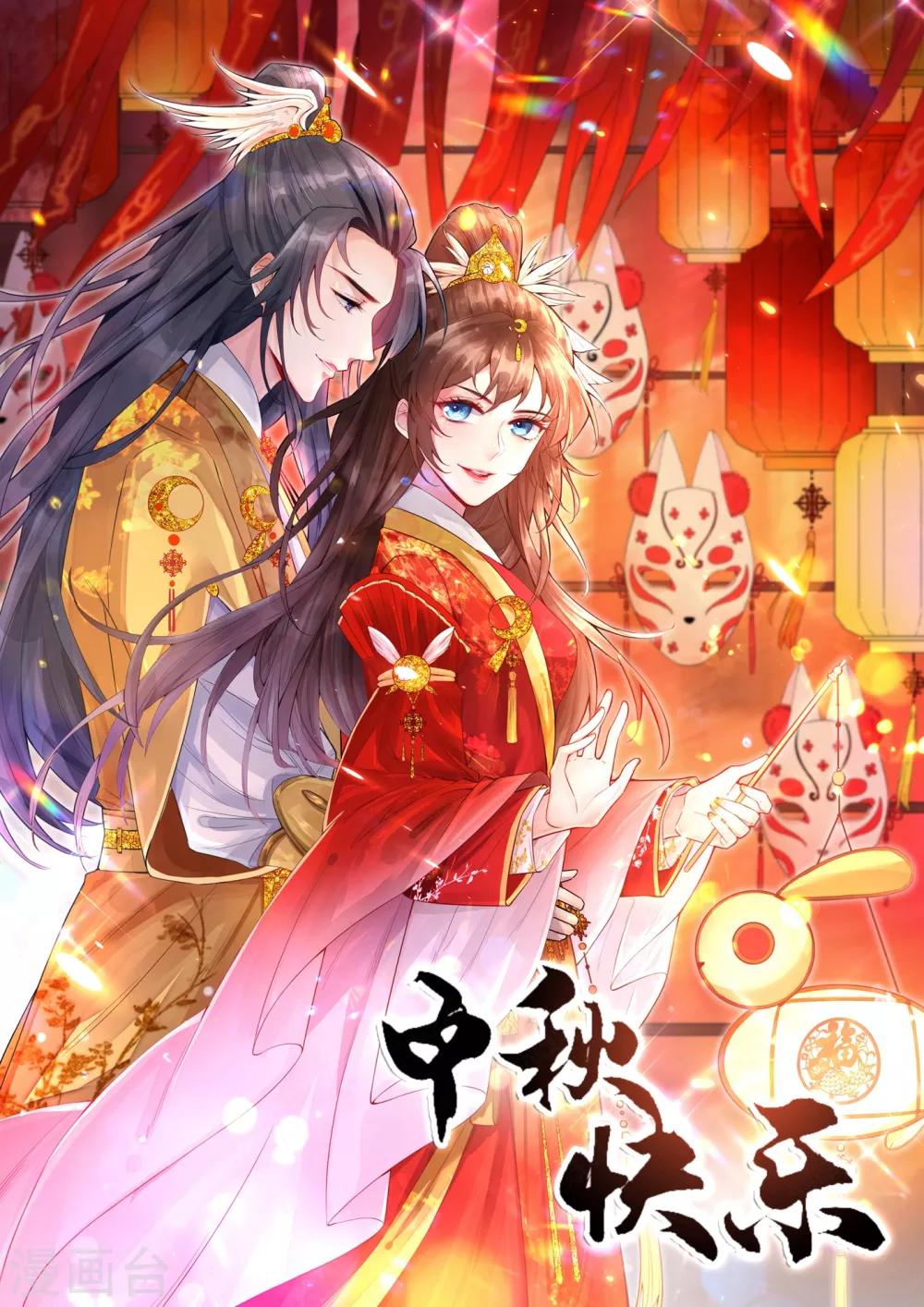 第17话 有趣的肚腩万年一遇-第19话
