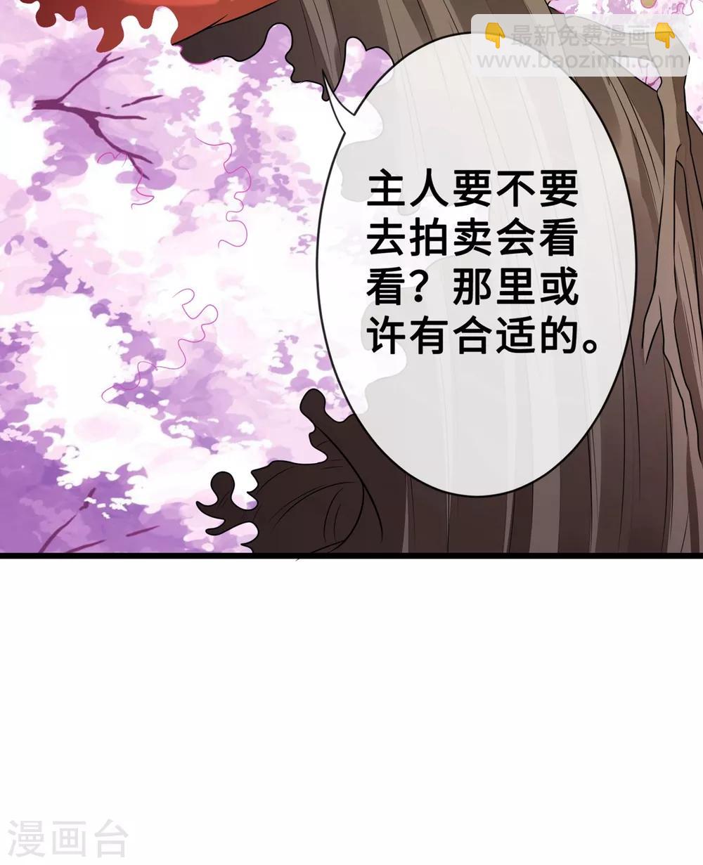 第17话 有趣的肚腩万年一遇-第19话