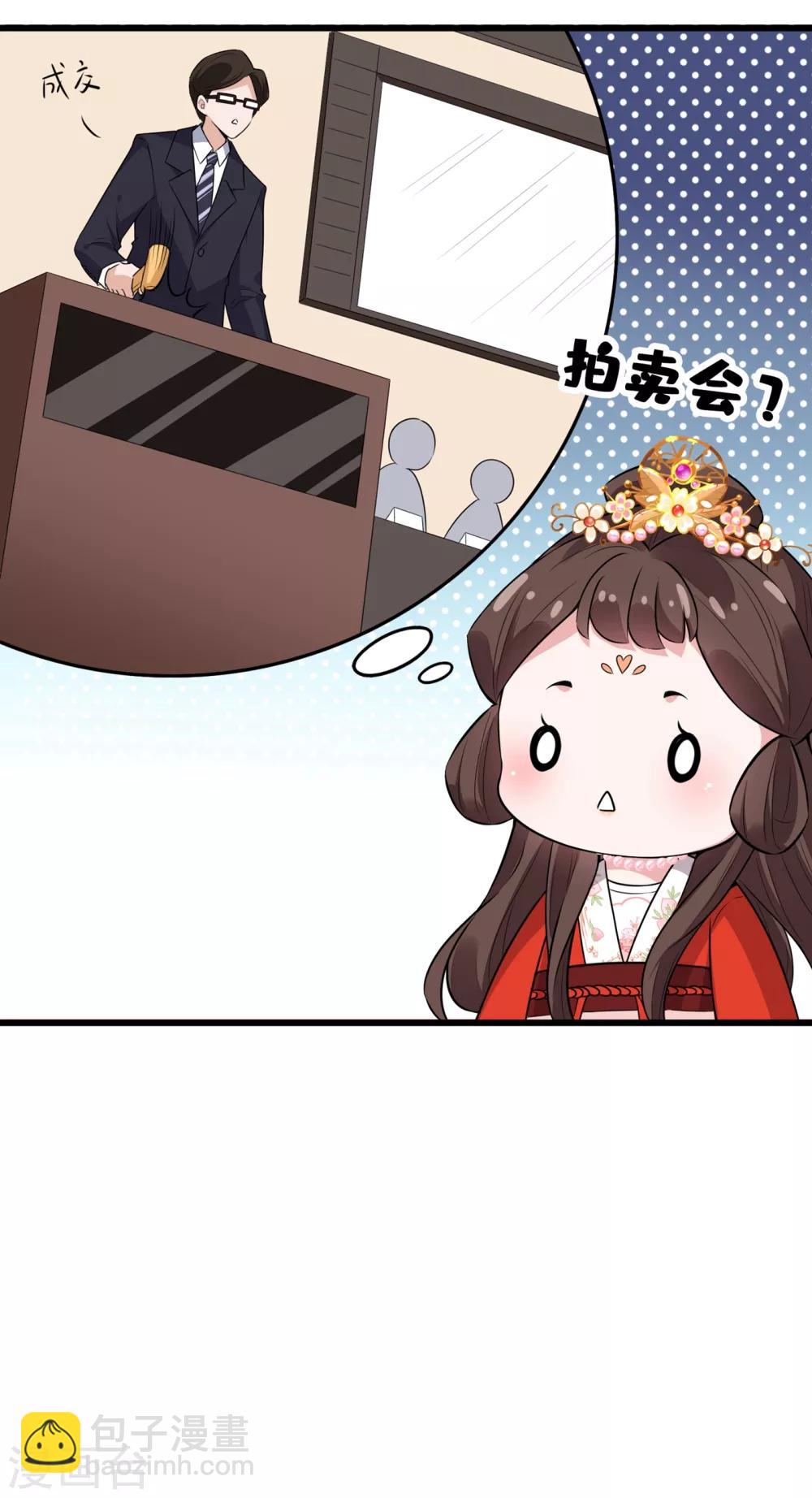 第17话 有趣的肚腩万年一遇-第19话