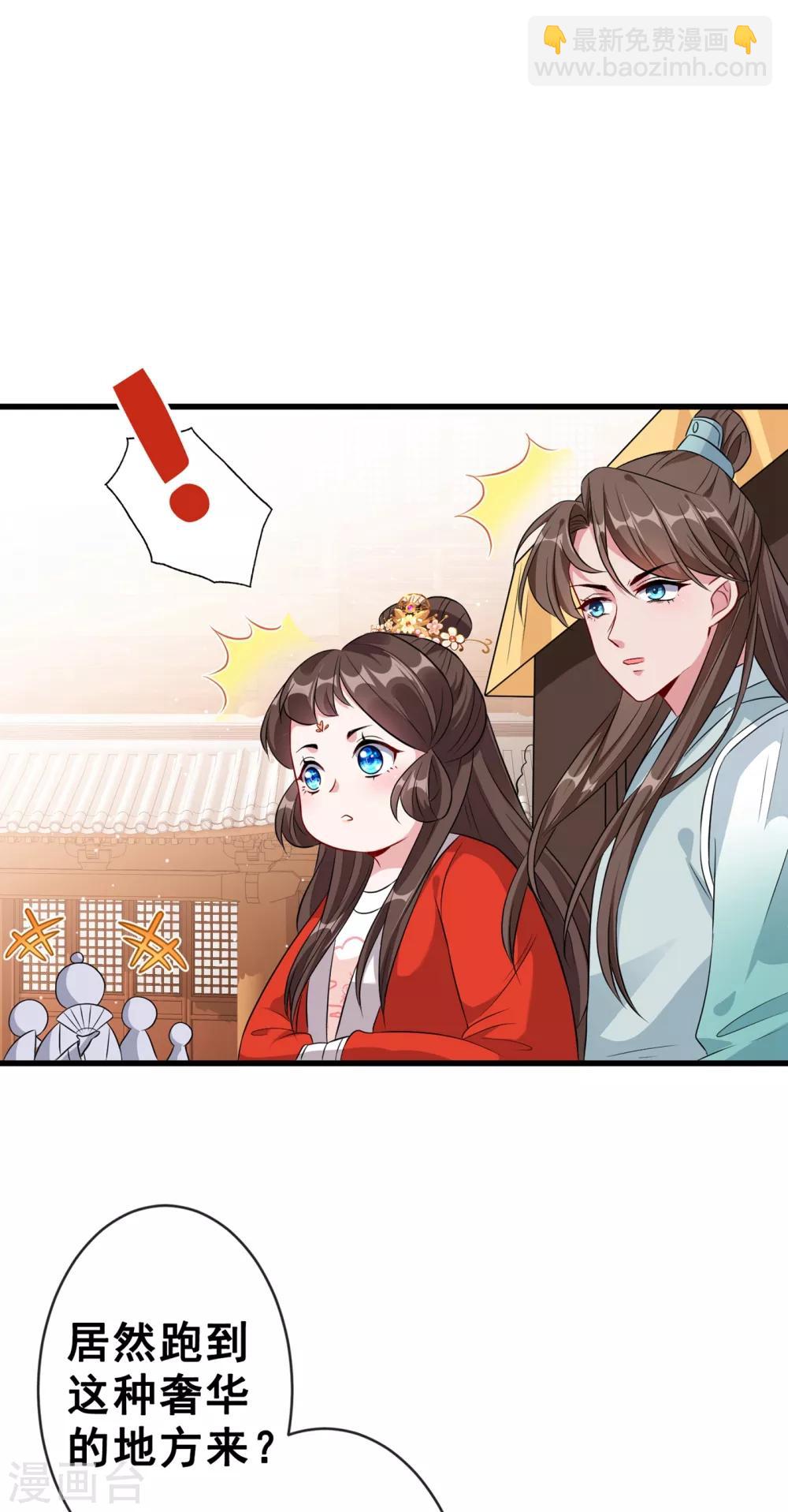 第17话 有趣的肚腩万年一遇-第19话