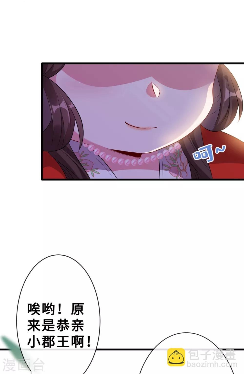 第17话 有趣的肚腩万年一遇-第19话