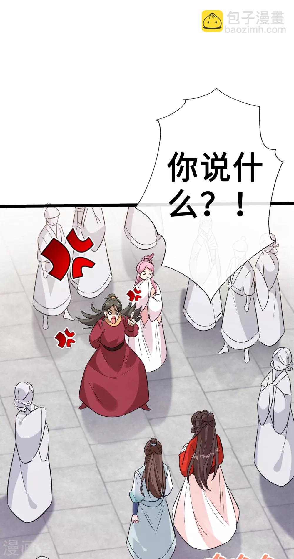 第17话 有趣的肚腩万年一遇-第19话