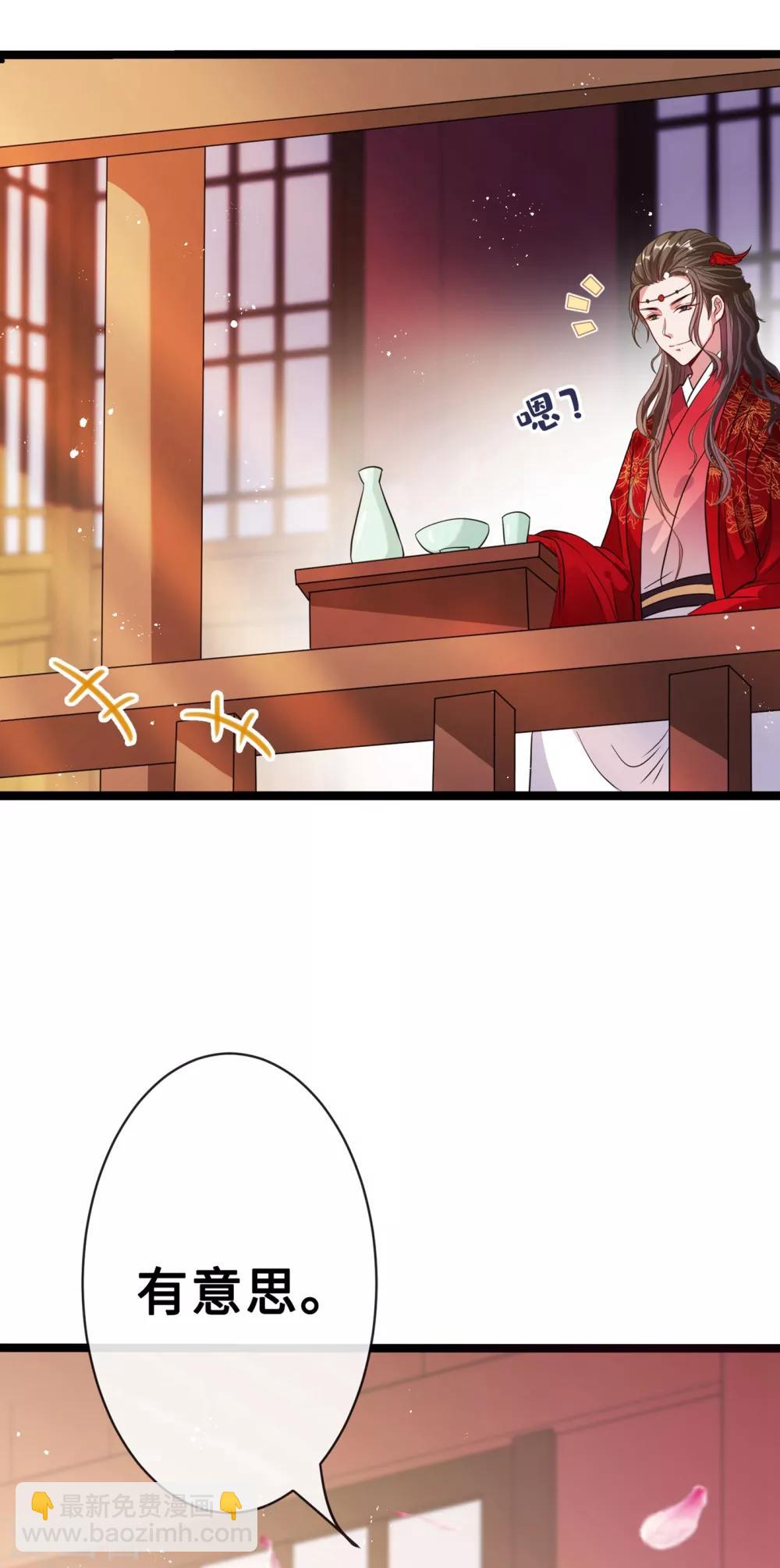 第17话 有趣的肚腩万年一遇-第19话