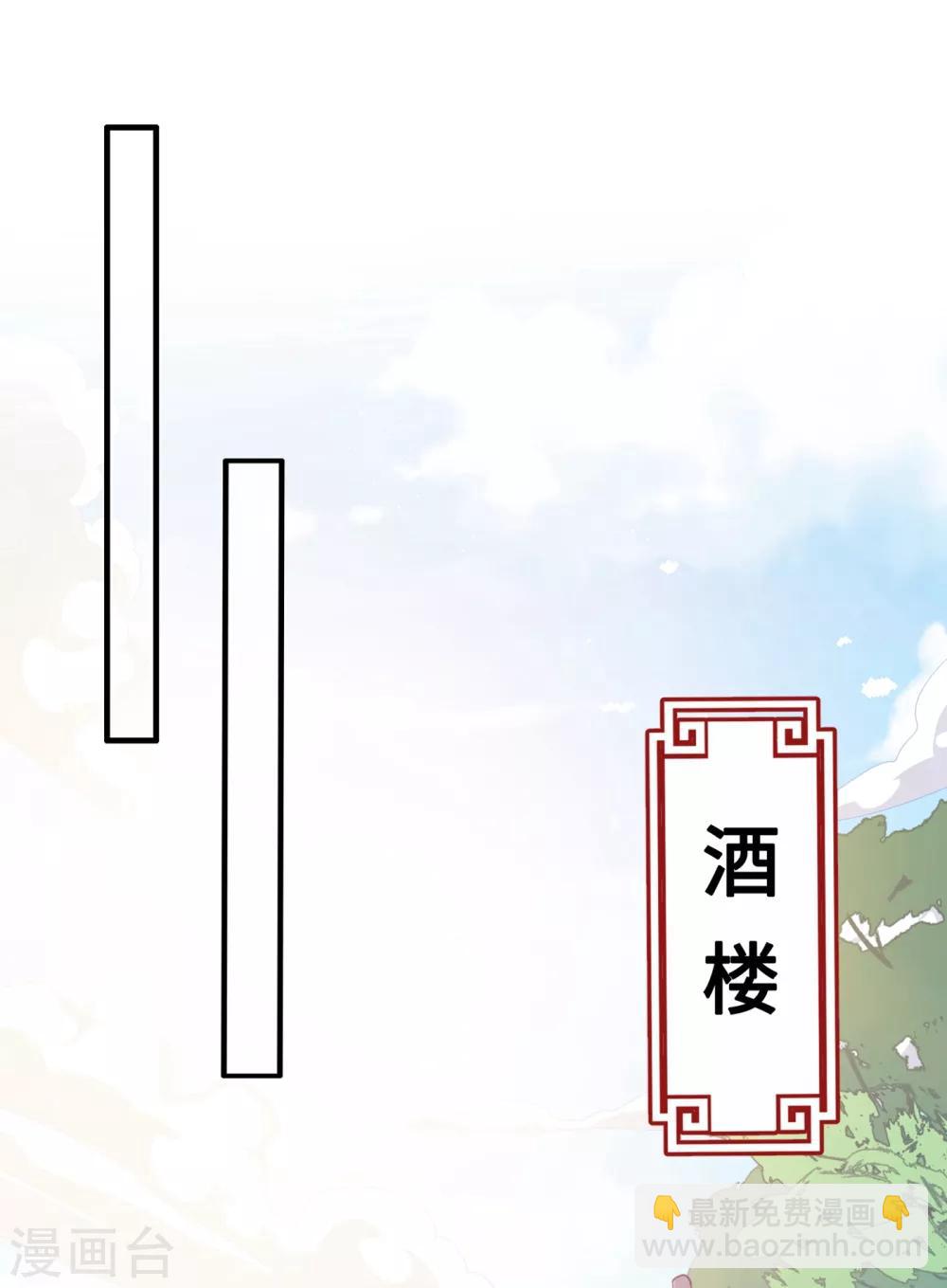 第17话 有趣的肚腩万年一遇-第19话