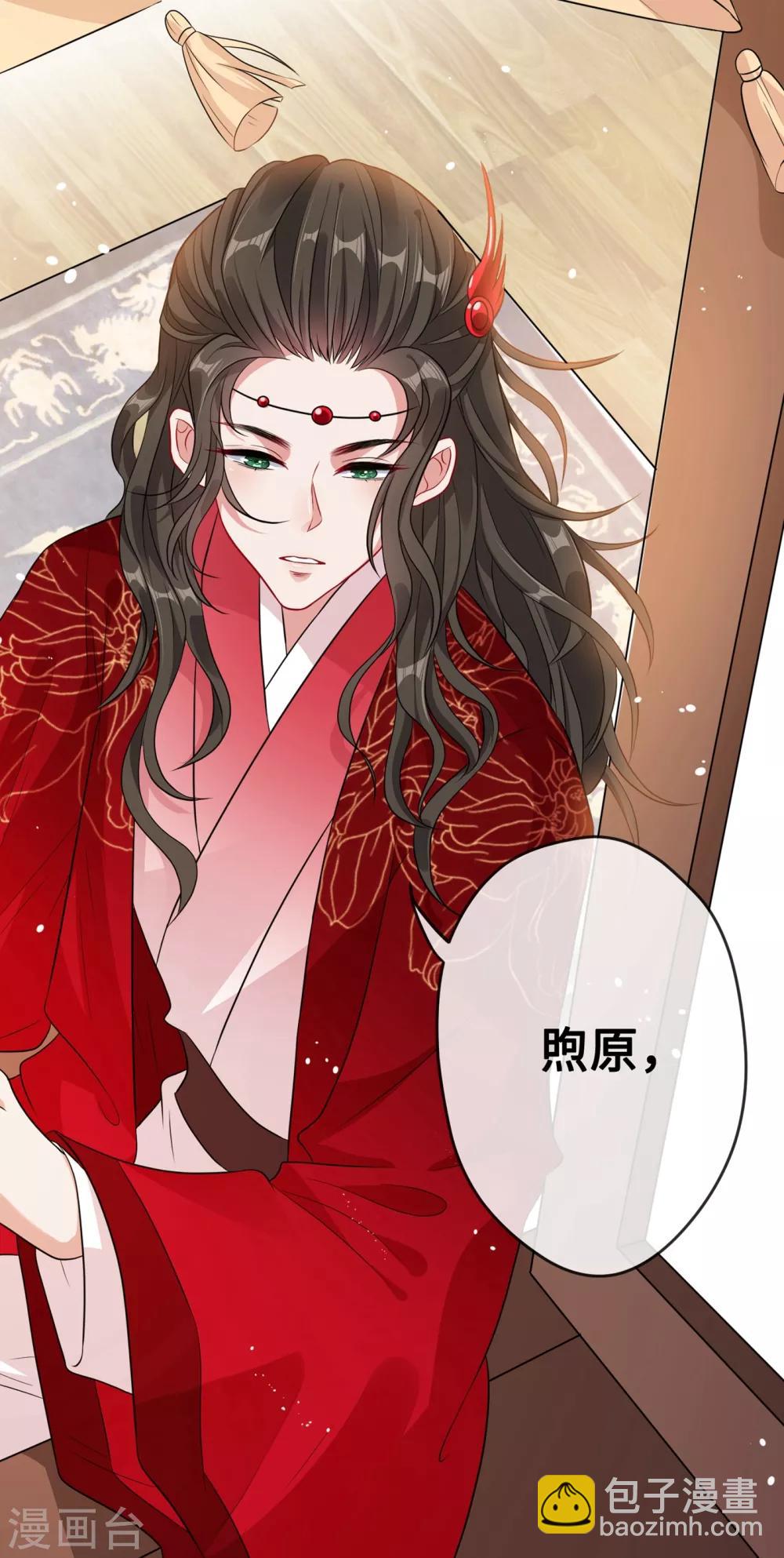 第17话 有趣的肚腩万年一遇-第19话
