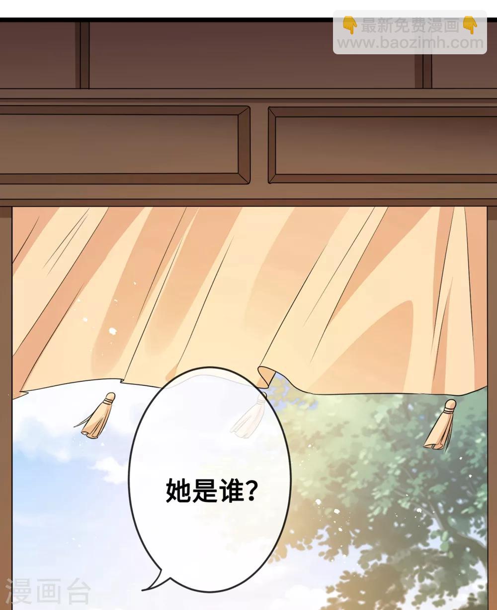 第17话 有趣的肚腩万年一遇-第19话