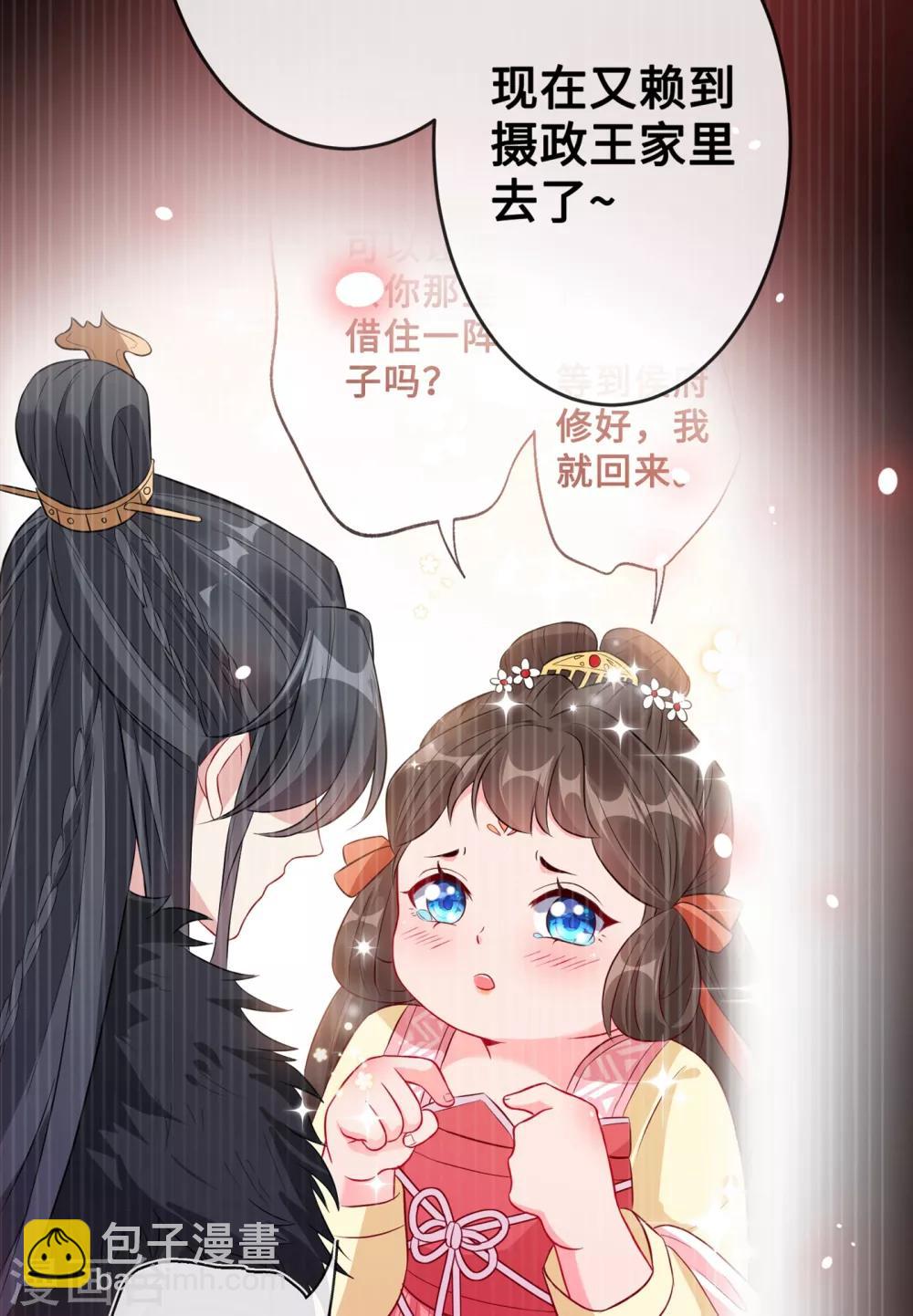 第17话 有趣的肚腩万年一遇-第19话