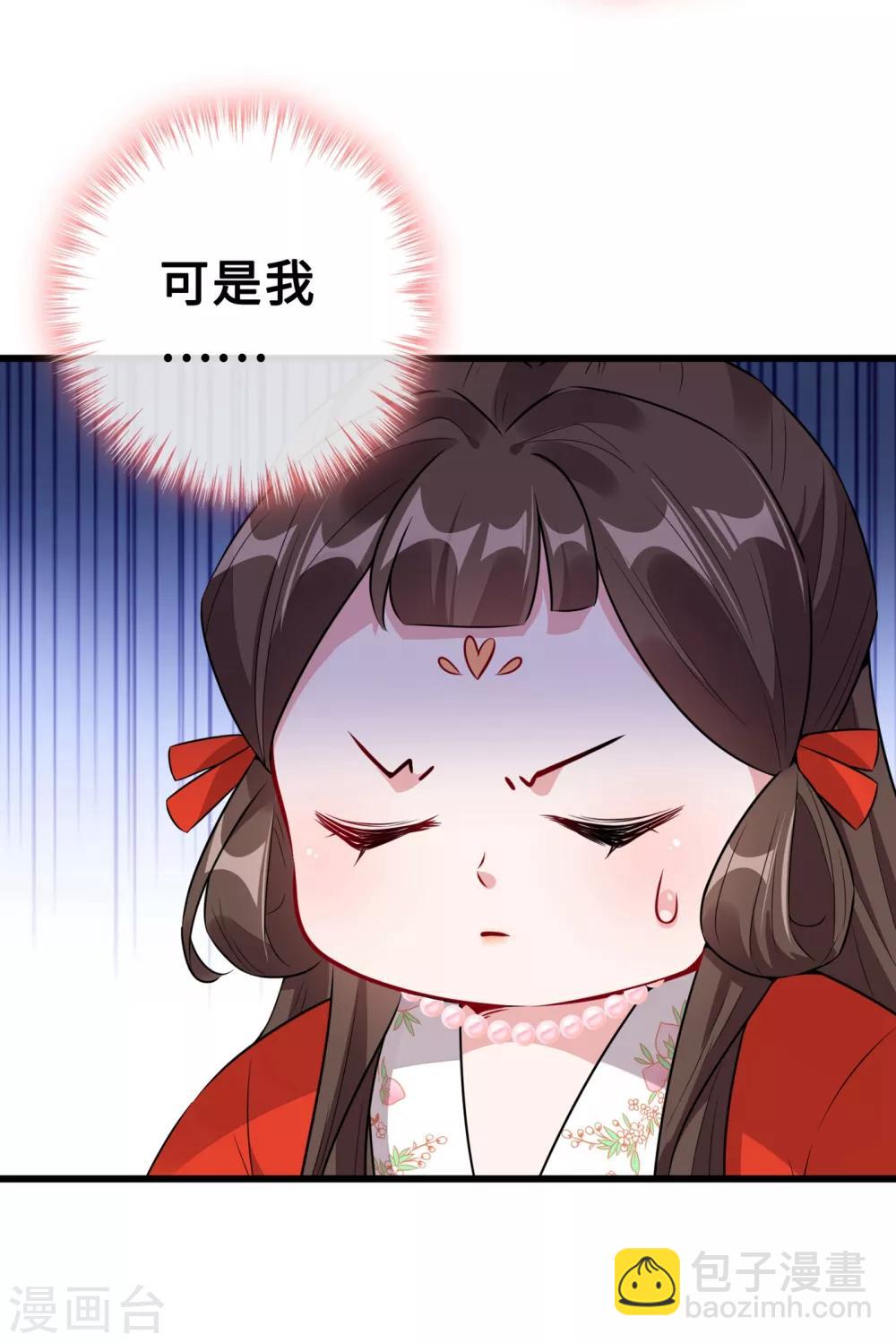 第17话 有趣的肚腩万年一遇-第19话