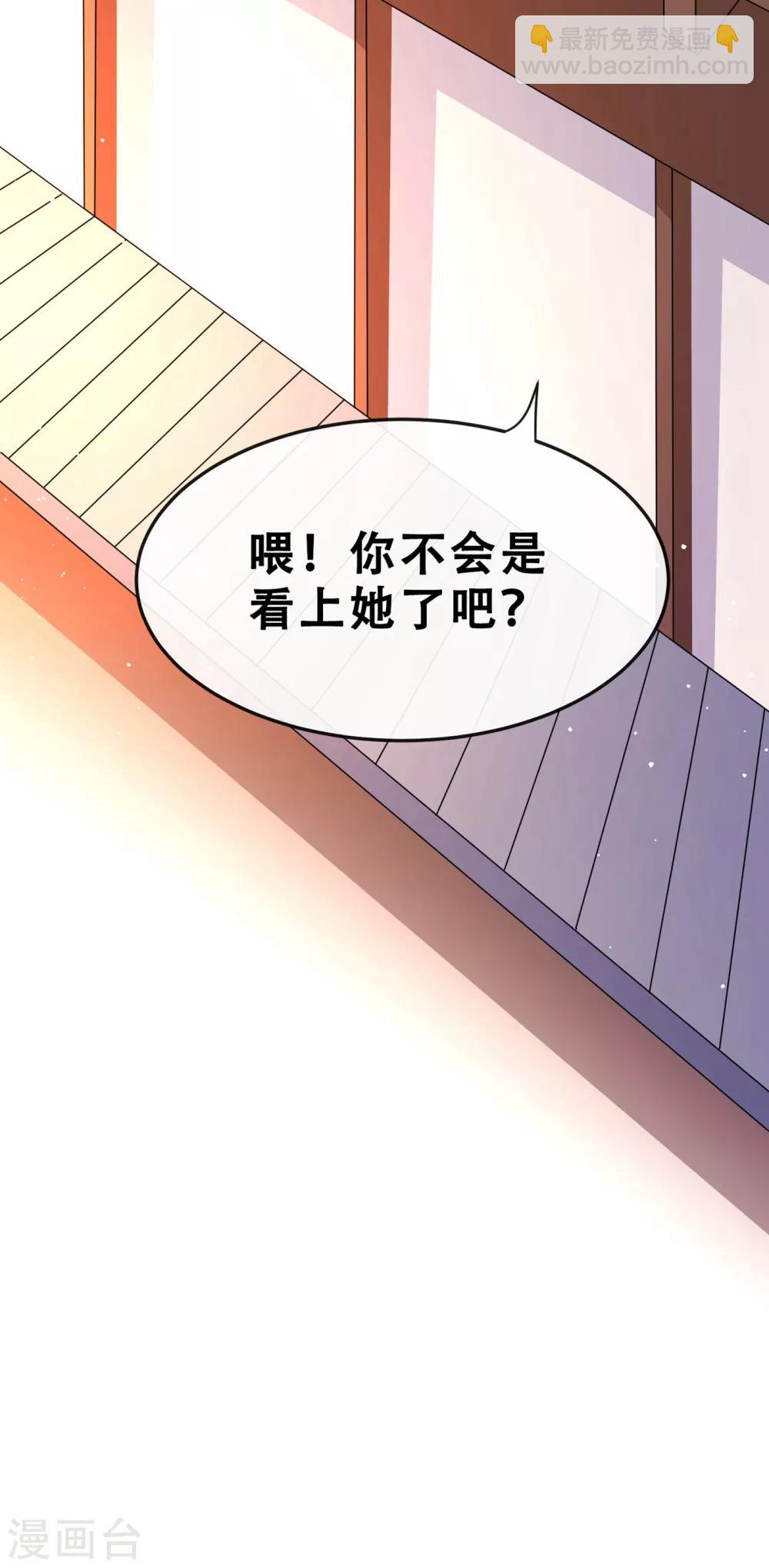 第17话 有趣的肚腩万年一遇-第19话