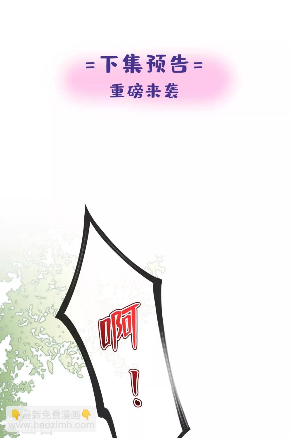 第17话 有趣的肚腩万年一遇-第19话