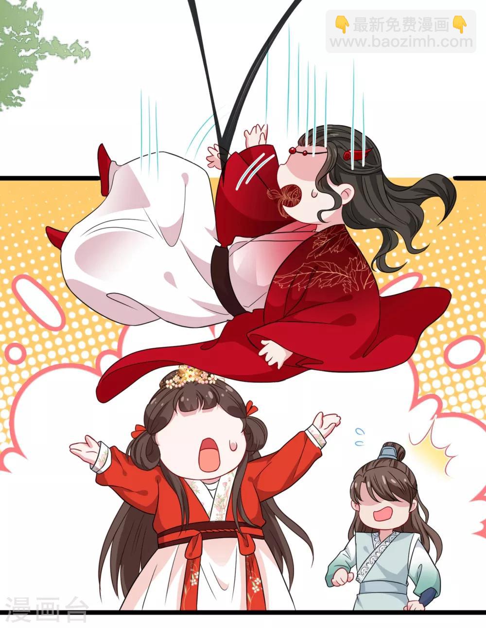 第17话 有趣的肚腩万年一遇-第19话