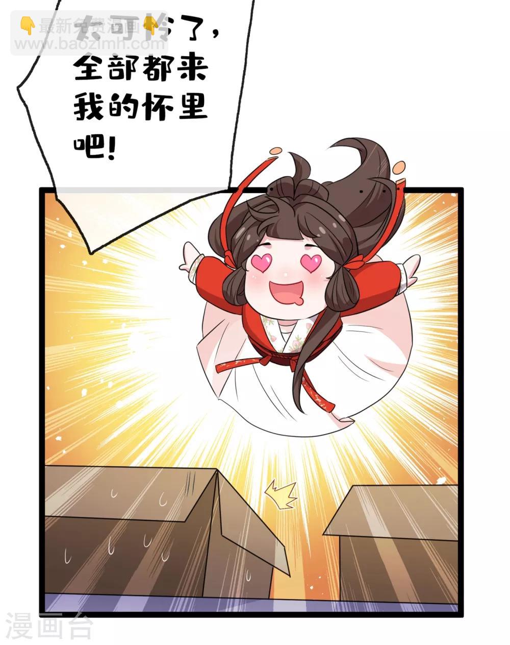第17话 有趣的肚腩万年一遇-第19话