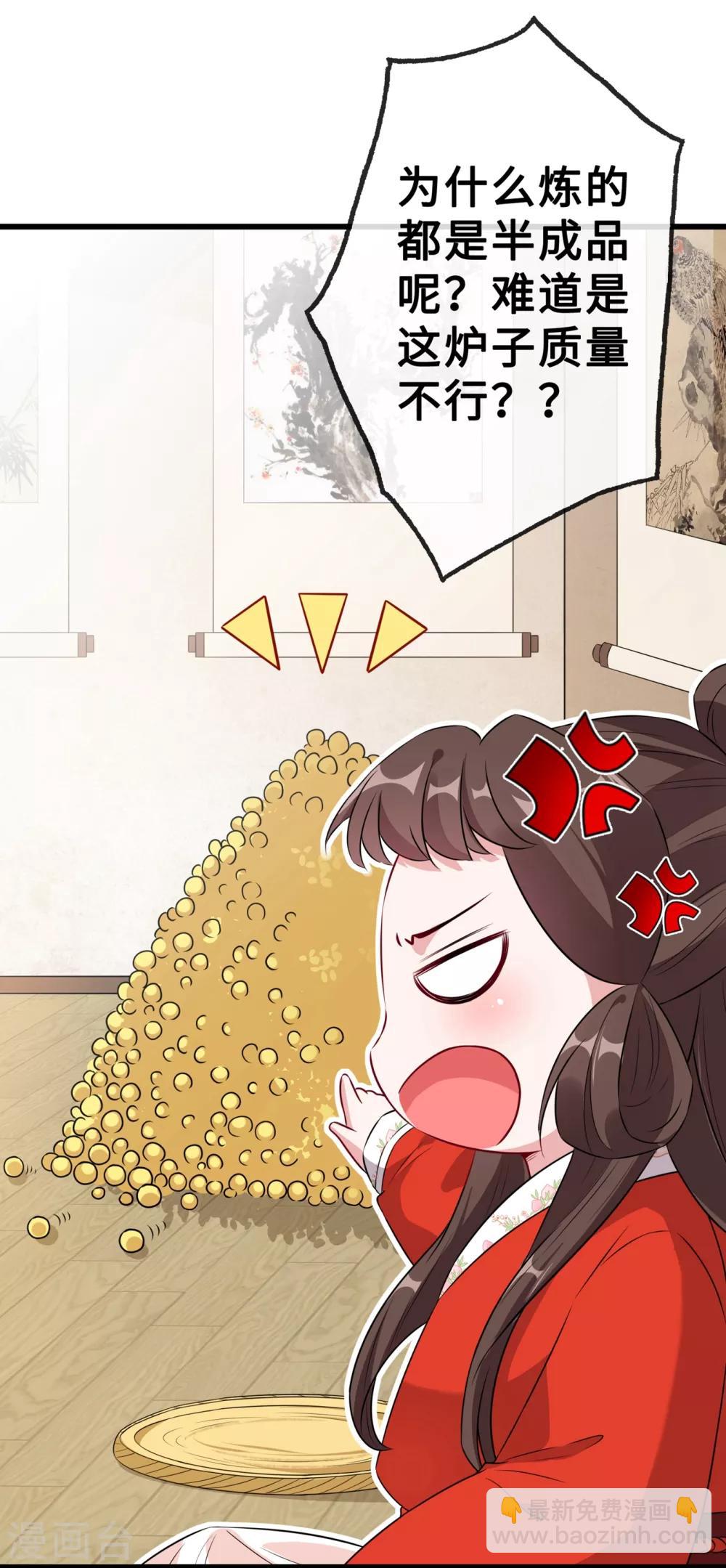 第17话 有趣的肚腩万年一遇-第19话
